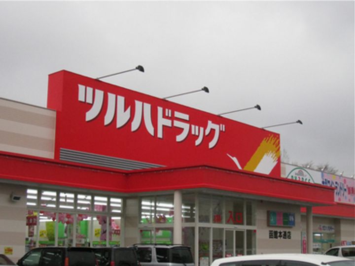 エンドレス三井南6条00403の周辺