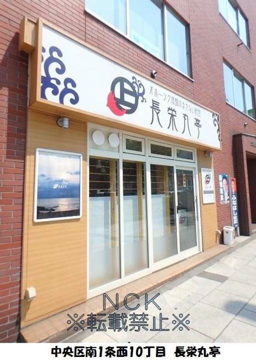 パークヒルズ大通中央303の周辺