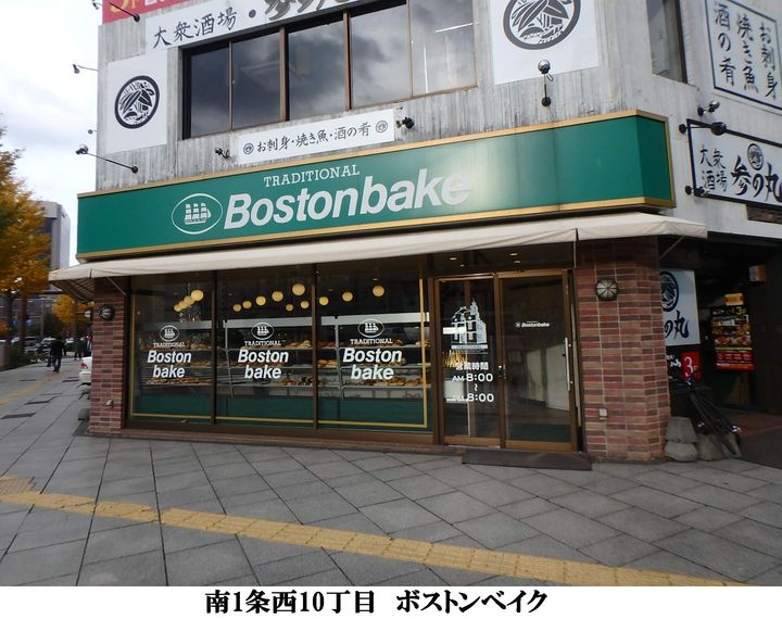 パークヒルズ大通中央303の周辺