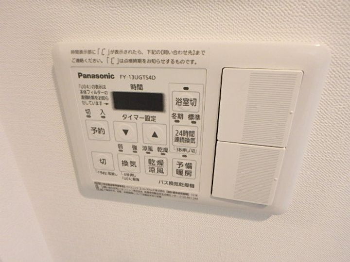 EーHORIZON北円山(北4西22)の内装