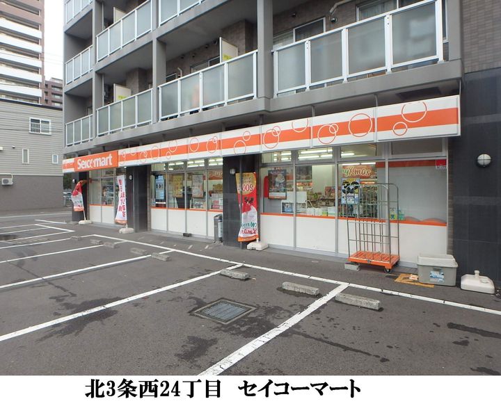 EーHORIZON北円山(北4西22)の周辺