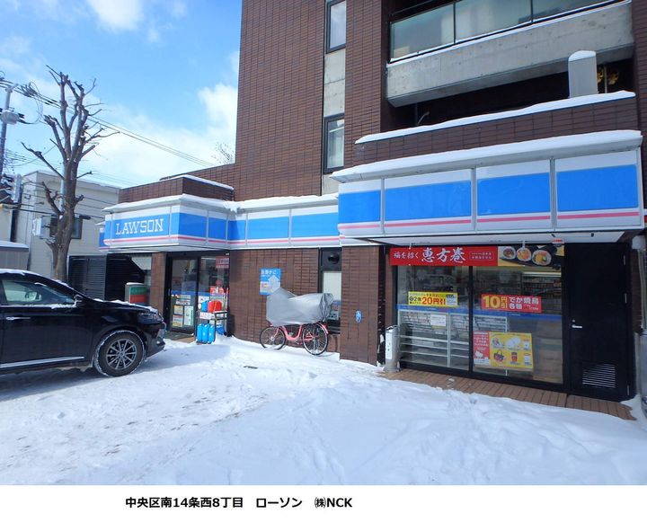 GRAND ASTERの周辺
