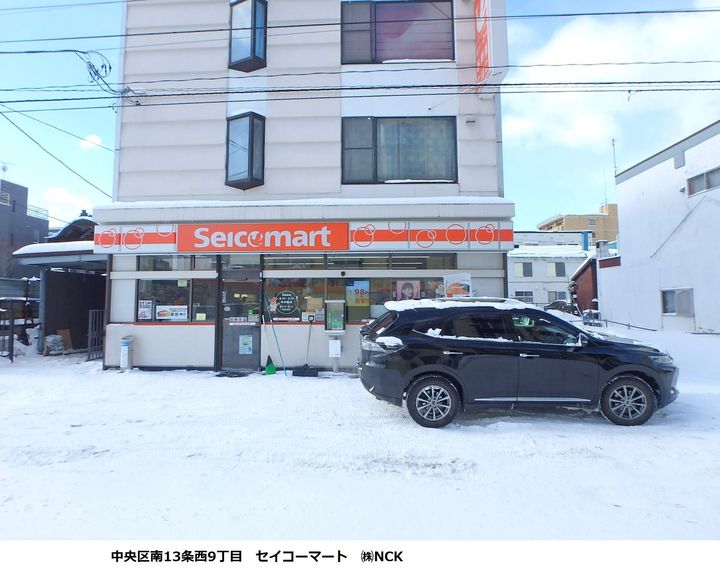 ケンタクコーポ南13条208の周辺