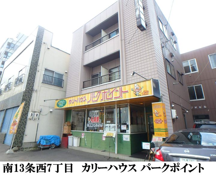 ケンタクコーポ南13条208の周辺