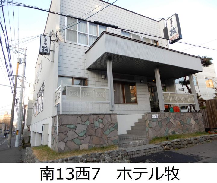 ケンタクコーポ南13条208の周辺