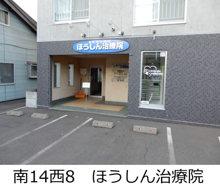 ケンタクコーポ南13条208の周辺