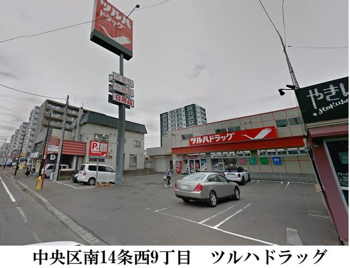 ケンタクコーポ南13条208の周辺