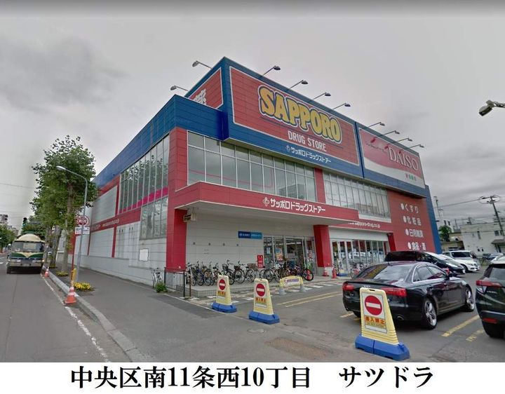 サウスコーポC121の周辺