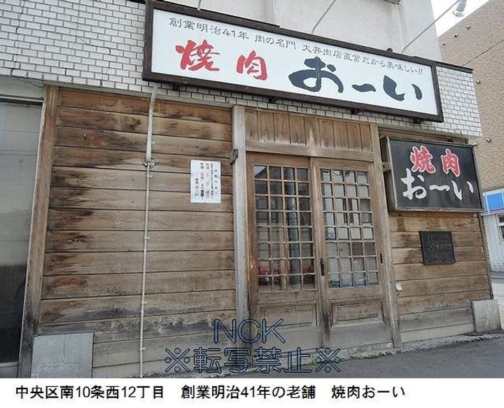 サウスコーポC121の周辺