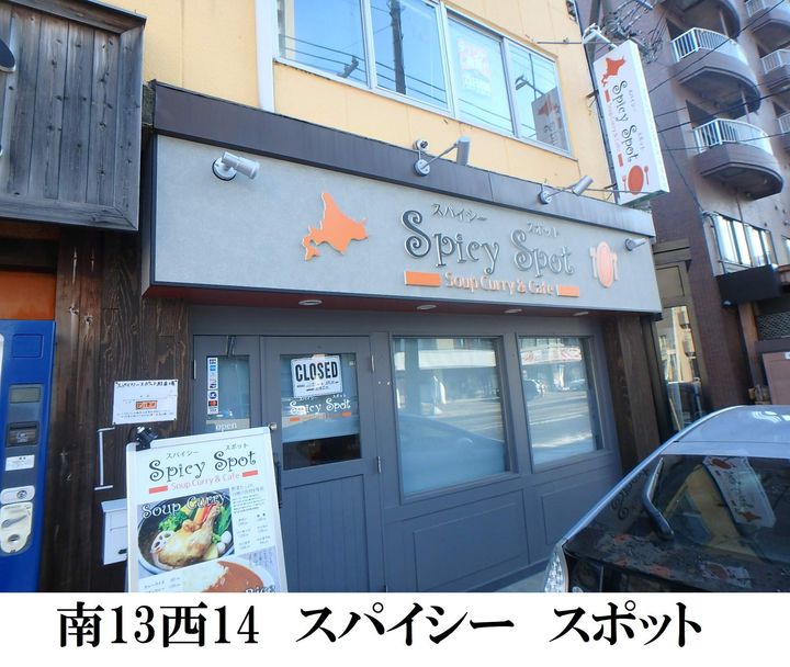 サウスコーポC121の周辺