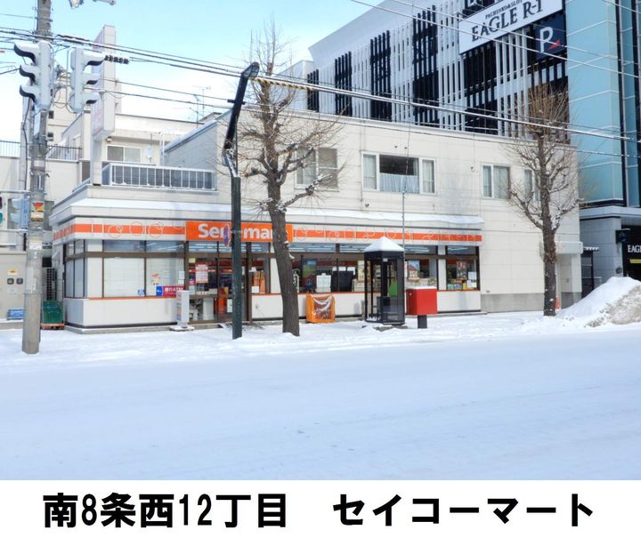 サンテラス911の周辺