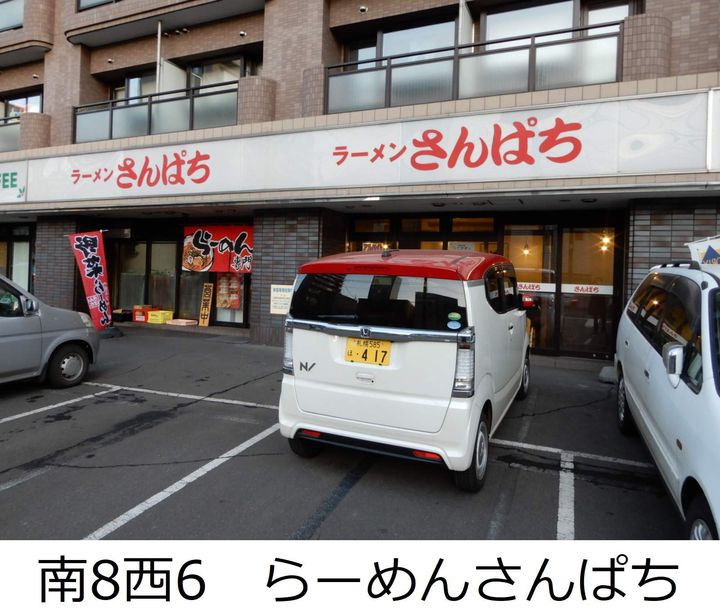 サンテラス911の周辺