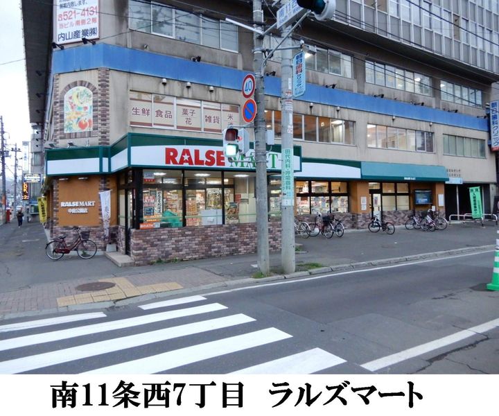 ブランシャールNEIGEの周辺