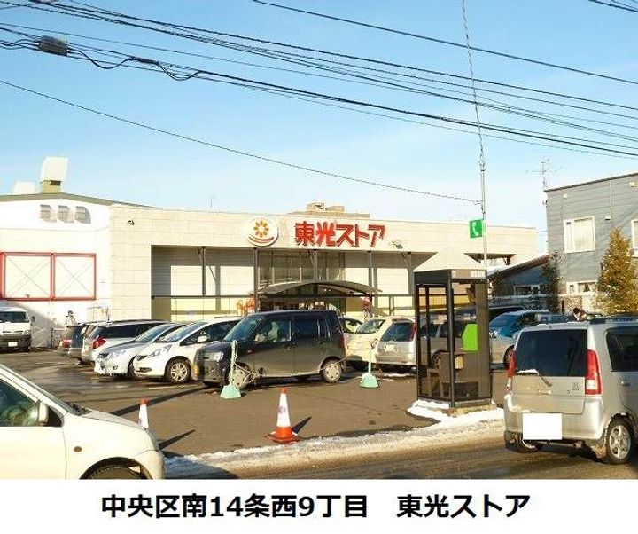 ブランシャールNEIGEの周辺