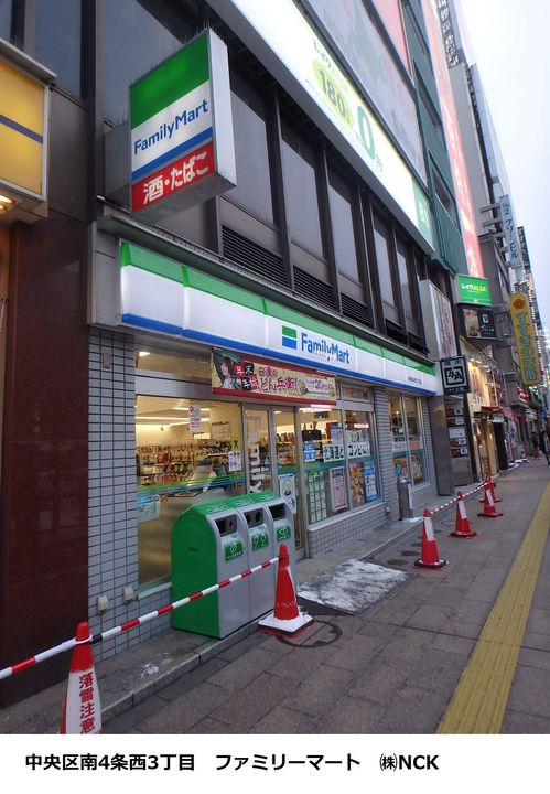 セントラルコーポ604の周辺