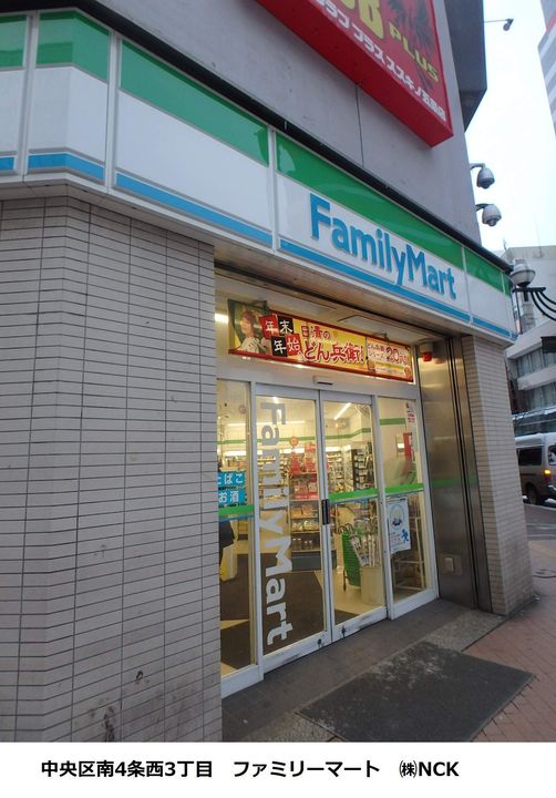セントラルコーポ604の周辺
