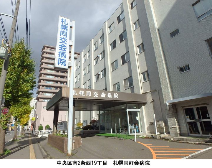 モルティーニ南円山304の周辺