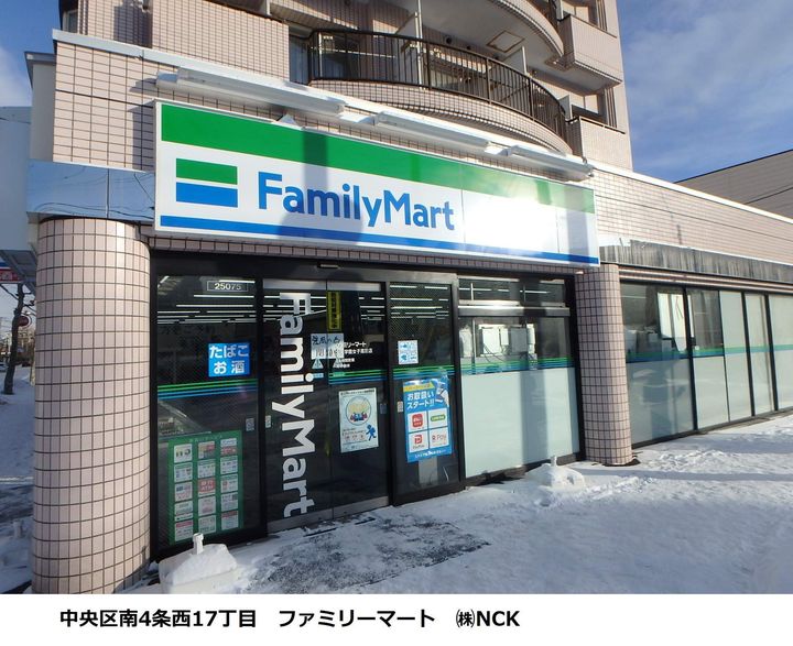 モルティーニ南円山304の周辺