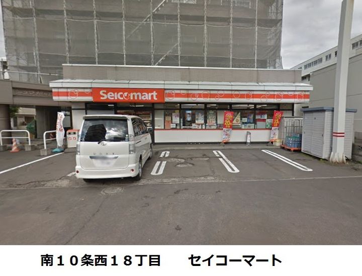 エスポワールバンフの周辺