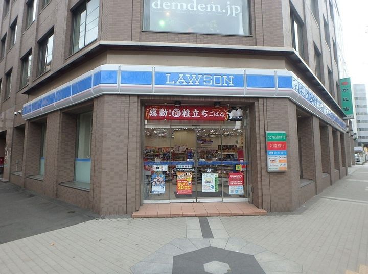 南1条グランドハイツ608の周辺