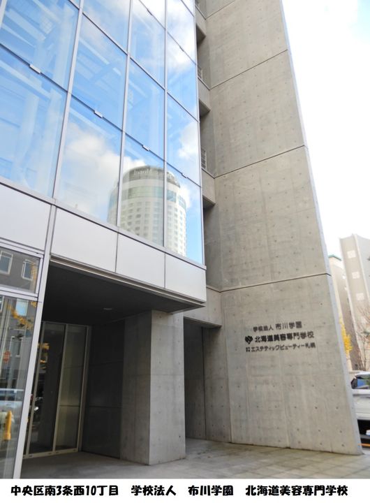 南1条グランドハイツ608の周辺