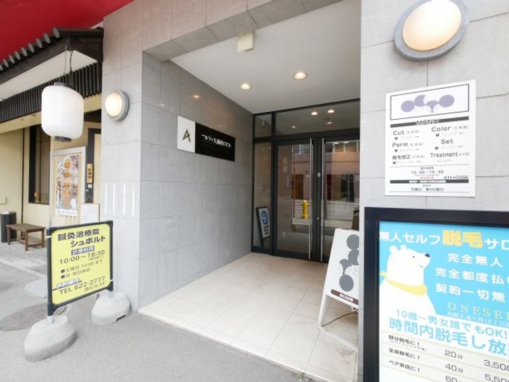 アルファビル大通西17503のその他画像