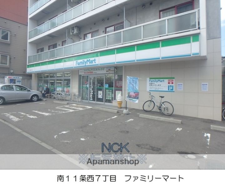 モーリス中島公園の周辺