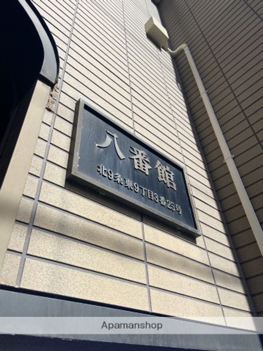 八番館101の外観