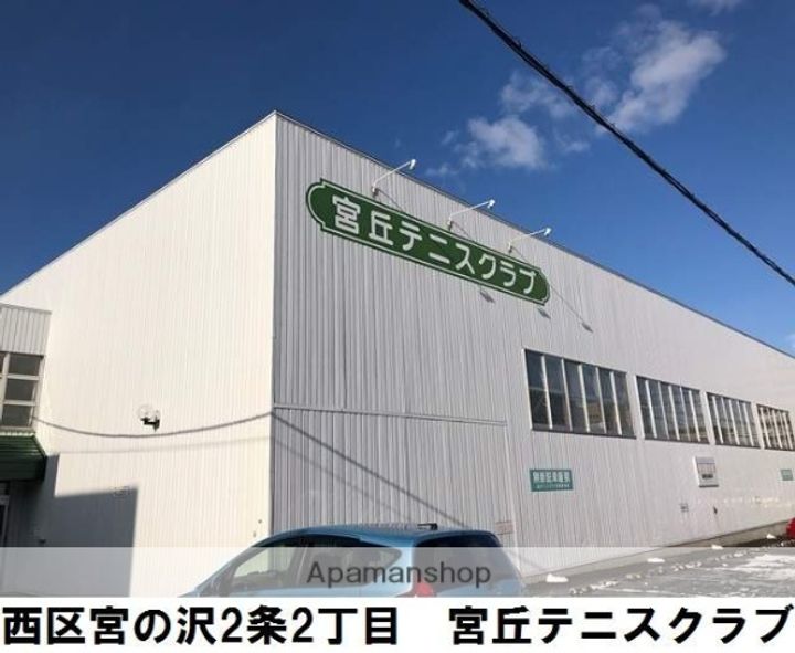 エクセルAハイツの周辺