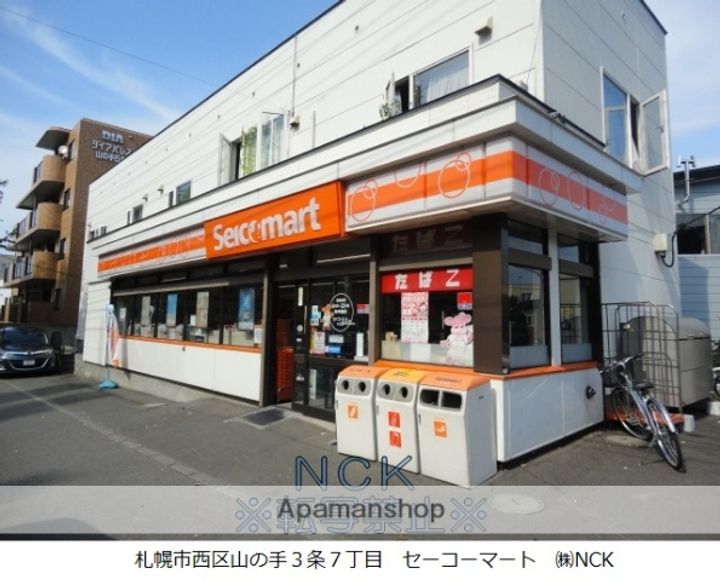 ヴィレッジ山の手202の周辺