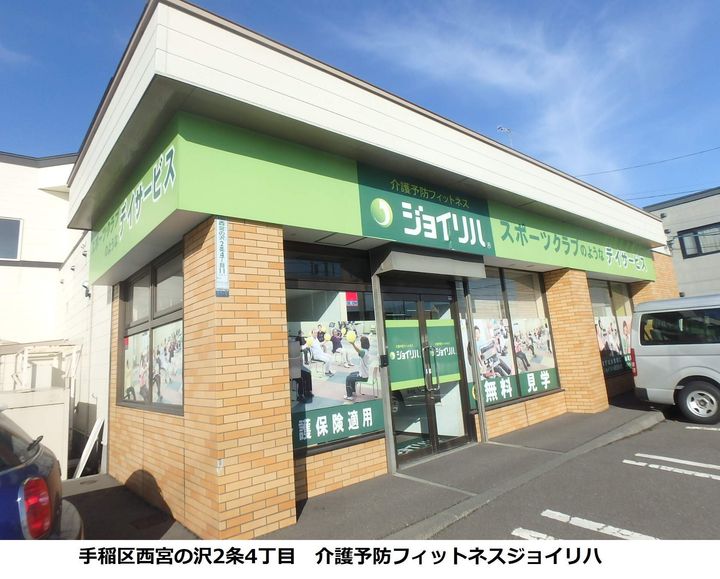 ユーノスの周辺