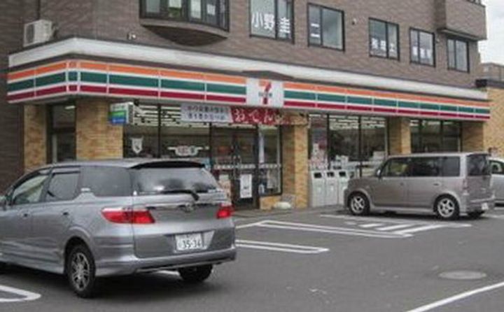 富丘マンションの周辺