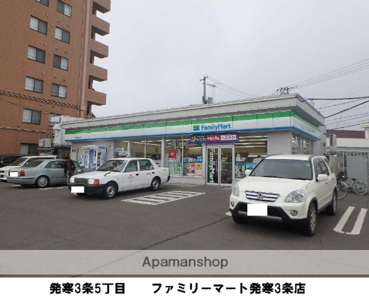 コーポ伊藤第2106の周辺