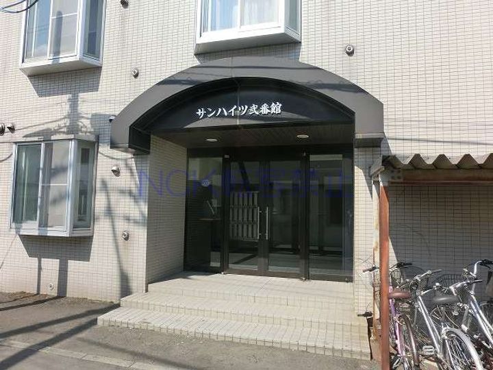 サンハイツ弐番館301の外観