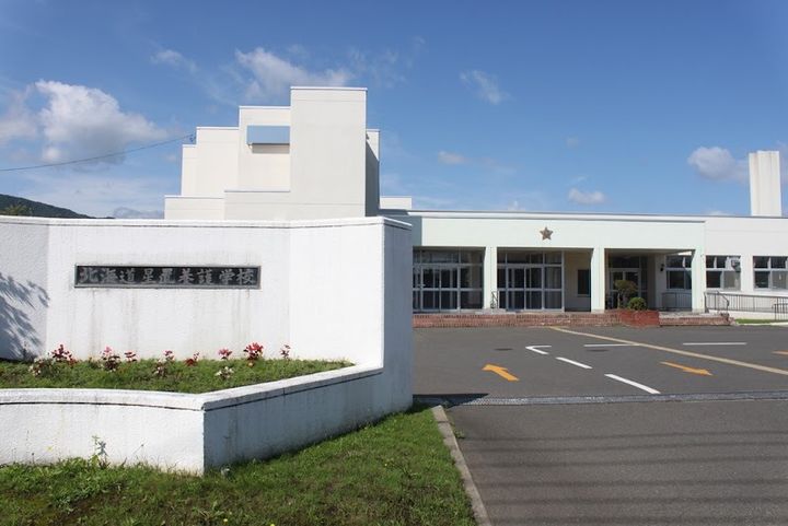 ハイツオフの周辺