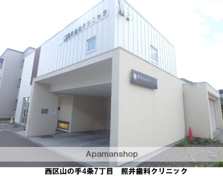 グラン・プラス山の手403の周辺