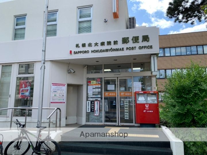 北海道札幌市北区北十五条西3丁目の賃貸マンションの周辺