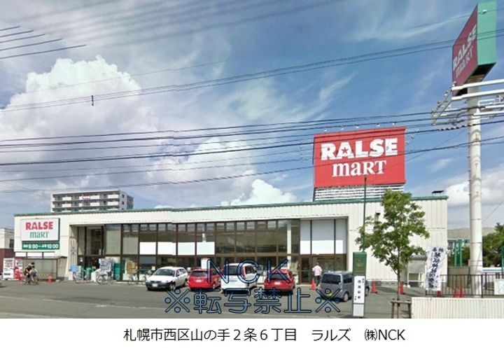 プロシード琴似の周辺