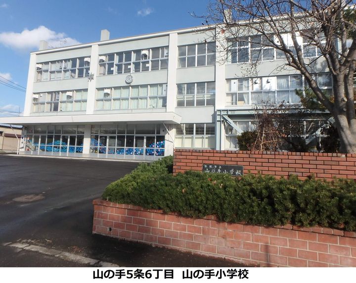 プロシード琴似の周辺