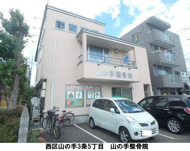 プロシード琴似の周辺