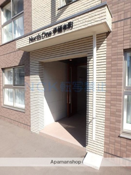 ノースワン手稲本町202のその他画像