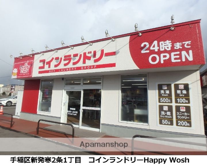 オンハイツの周辺