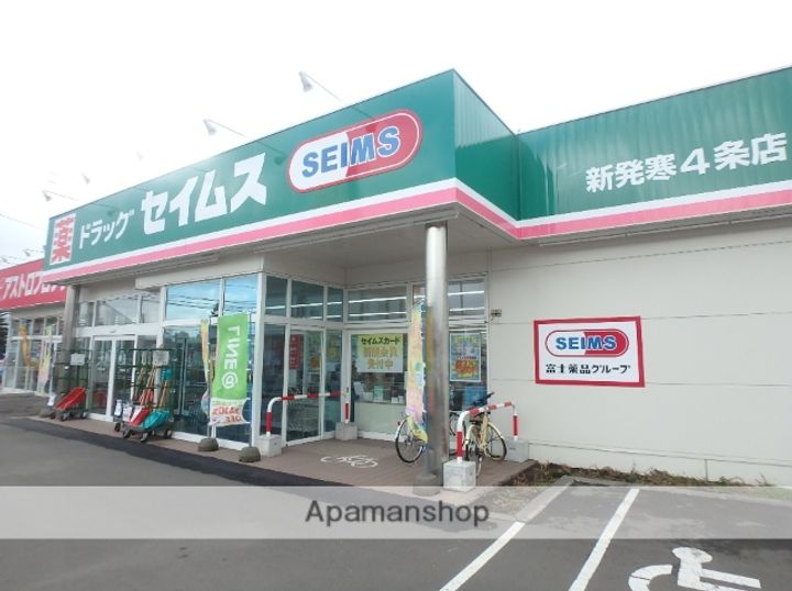 オンハイツの周辺