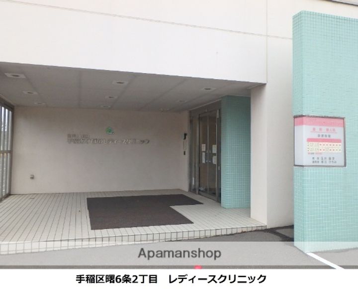 ファミールMATUIの周辺