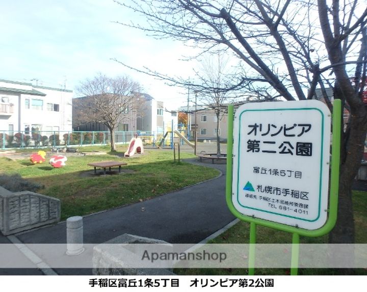 YUMELの周辺