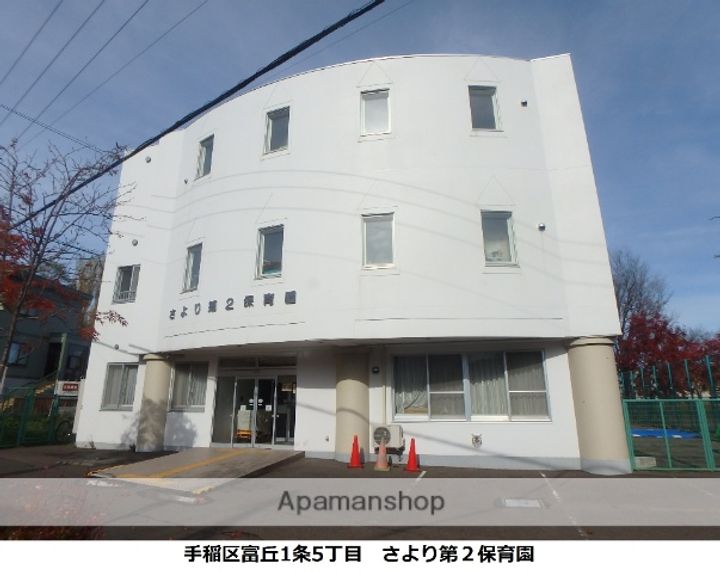 YUMELの周辺