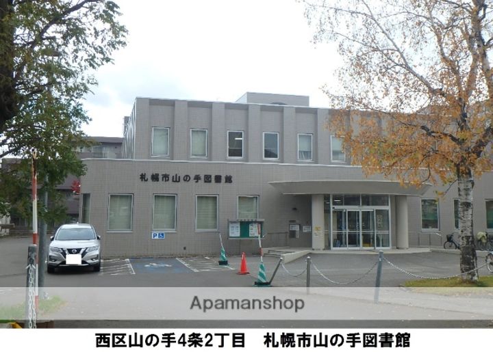 フェアモント山の手の周辺