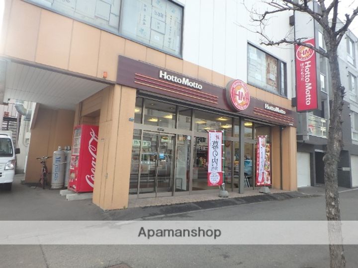 フェアモント山の手の周辺