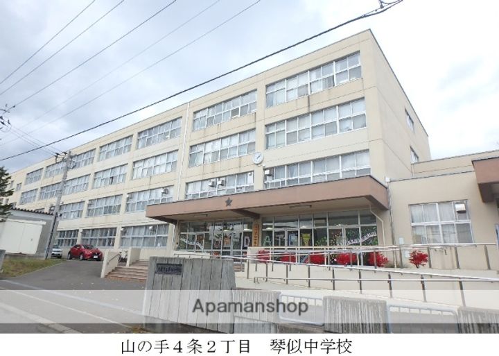 フェアモント山の手の周辺