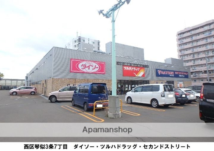 フェアモント山の手の周辺